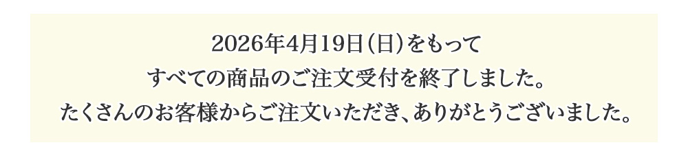 超！声優通販バラエティー イケボde ポシュレww　放送日