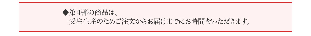 超！声優通販バラエティー イケボde ポシュレww　放送日