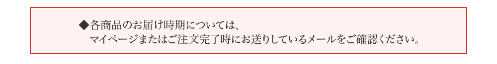 超！声優通販バラエティー イケボde ポシュレww　放送日