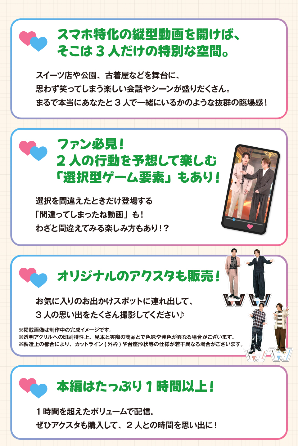 超！声優通販バラエティー イケボde ポシュレww ｜ 日本テレビ