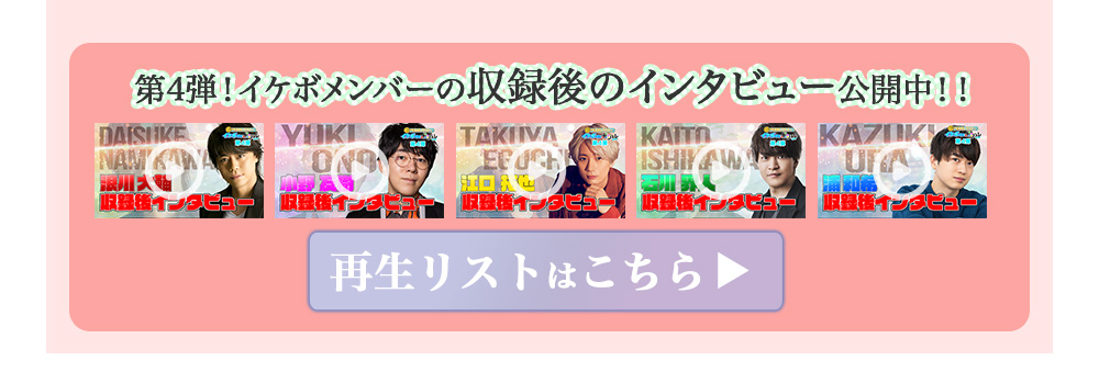 超！声優通販バラエティー イケボde ポシュレww PR１