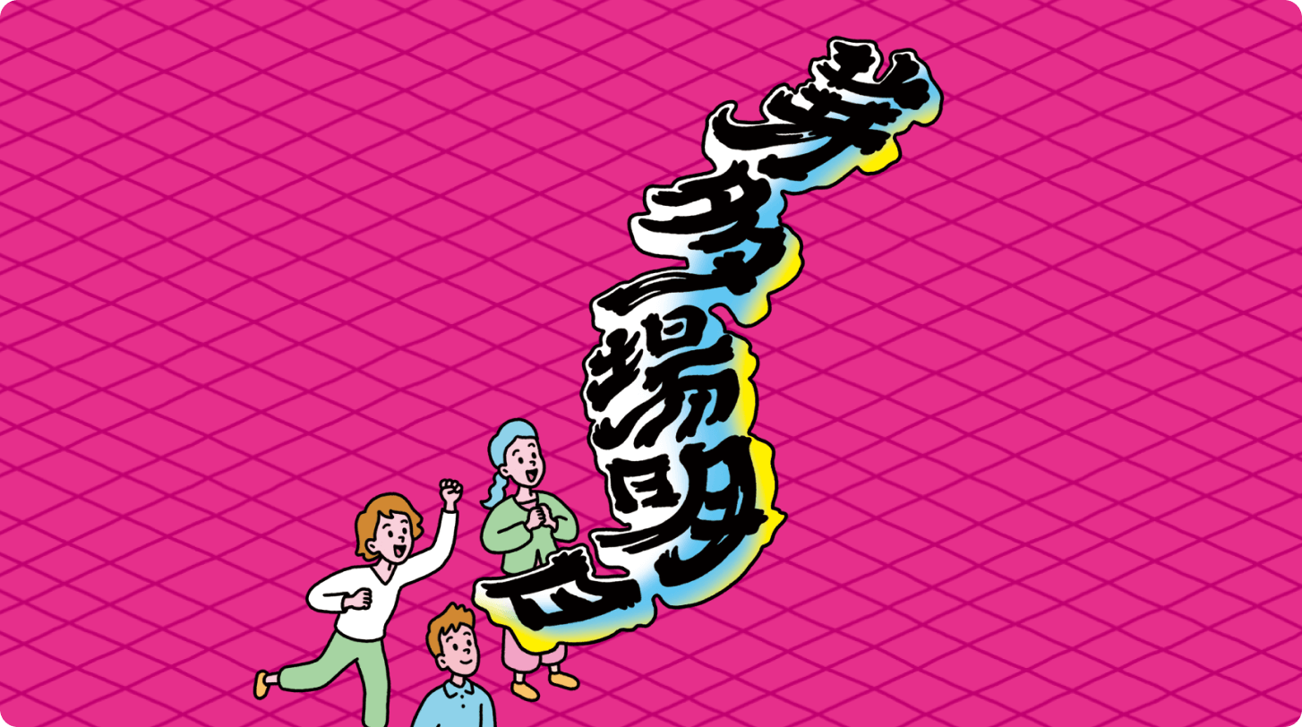 アーティスト 竹内朱莉のアート画像