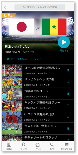 プレスリリース 企業 Ir情報 日本テレビ