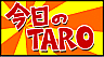 260-taro.gif