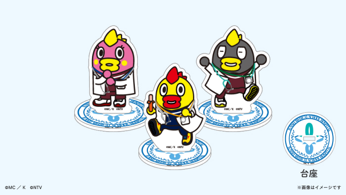 祈りのカルテ～研修医の謎解き診察記録～ Blu-ray BOX〈6枚組〉 祈りのカルテ～研修医の謎解き診察記録～」Blu-ray BOX | 日テレ