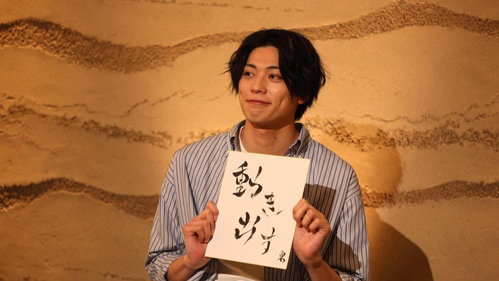 水曜ドラマ ウチの娘は 彼氏が出来ない イケメン整体師役で大注目 俳優 東啓介さん ミュージカル俳優として活躍する東さんが見守る中佐藤アナ 即興ミュージカル に挑戦 イントロ 日本テレビ