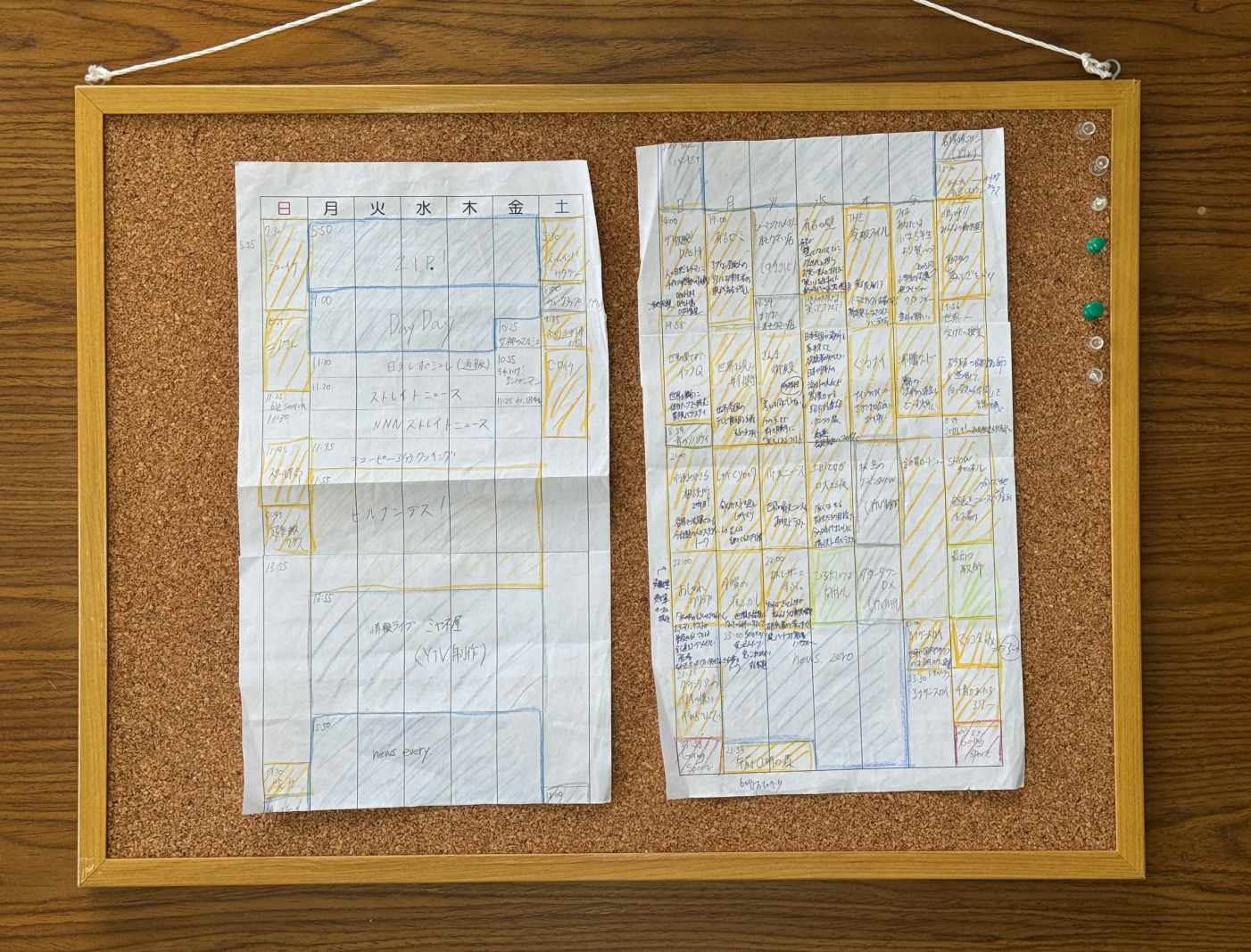 手書き番組表。九九を覚えた頃のように、家のあちこちに貼りました。