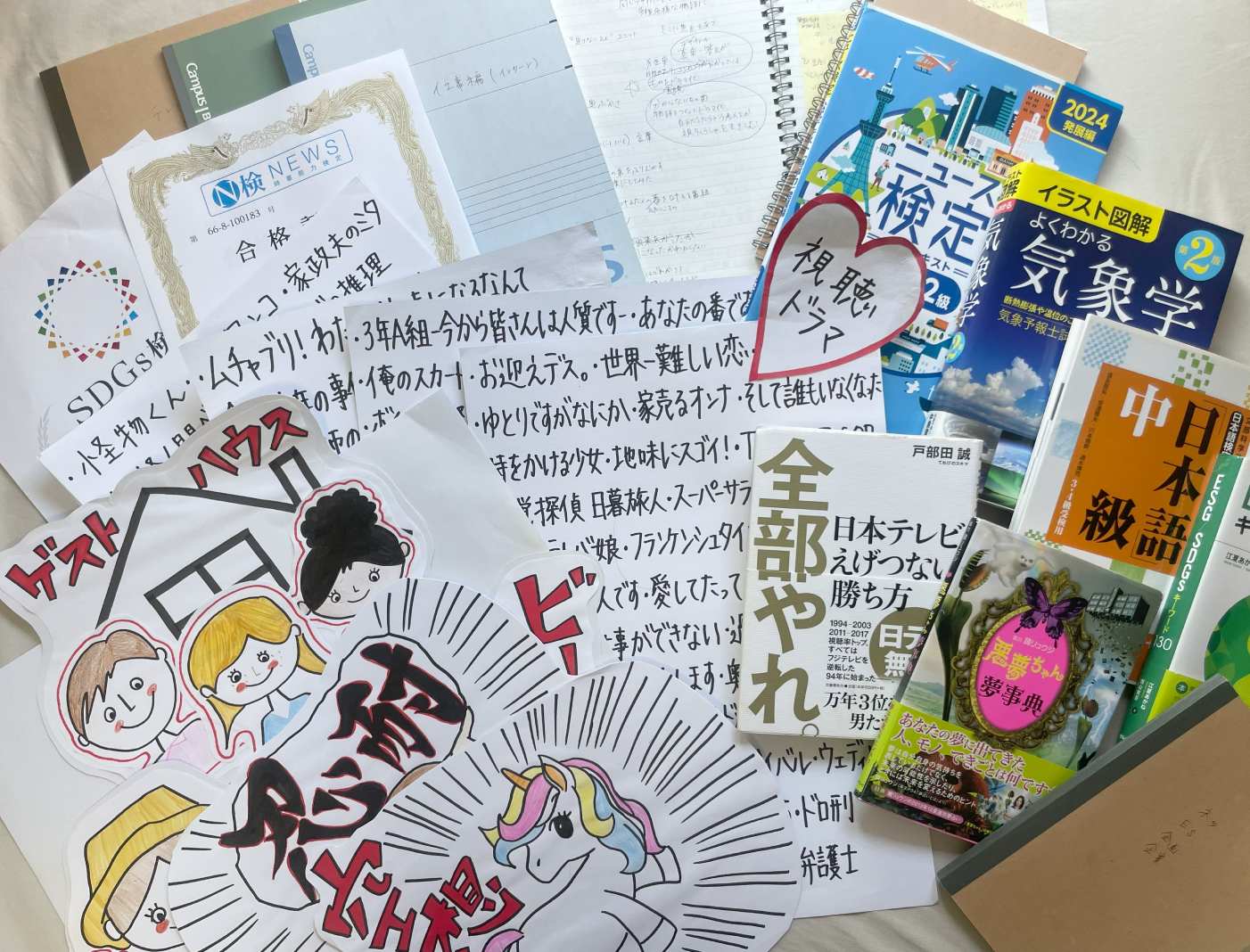 とことん準備した思い出の品々。色んな知識をインプットして、想いを伝える方法を模索しました。