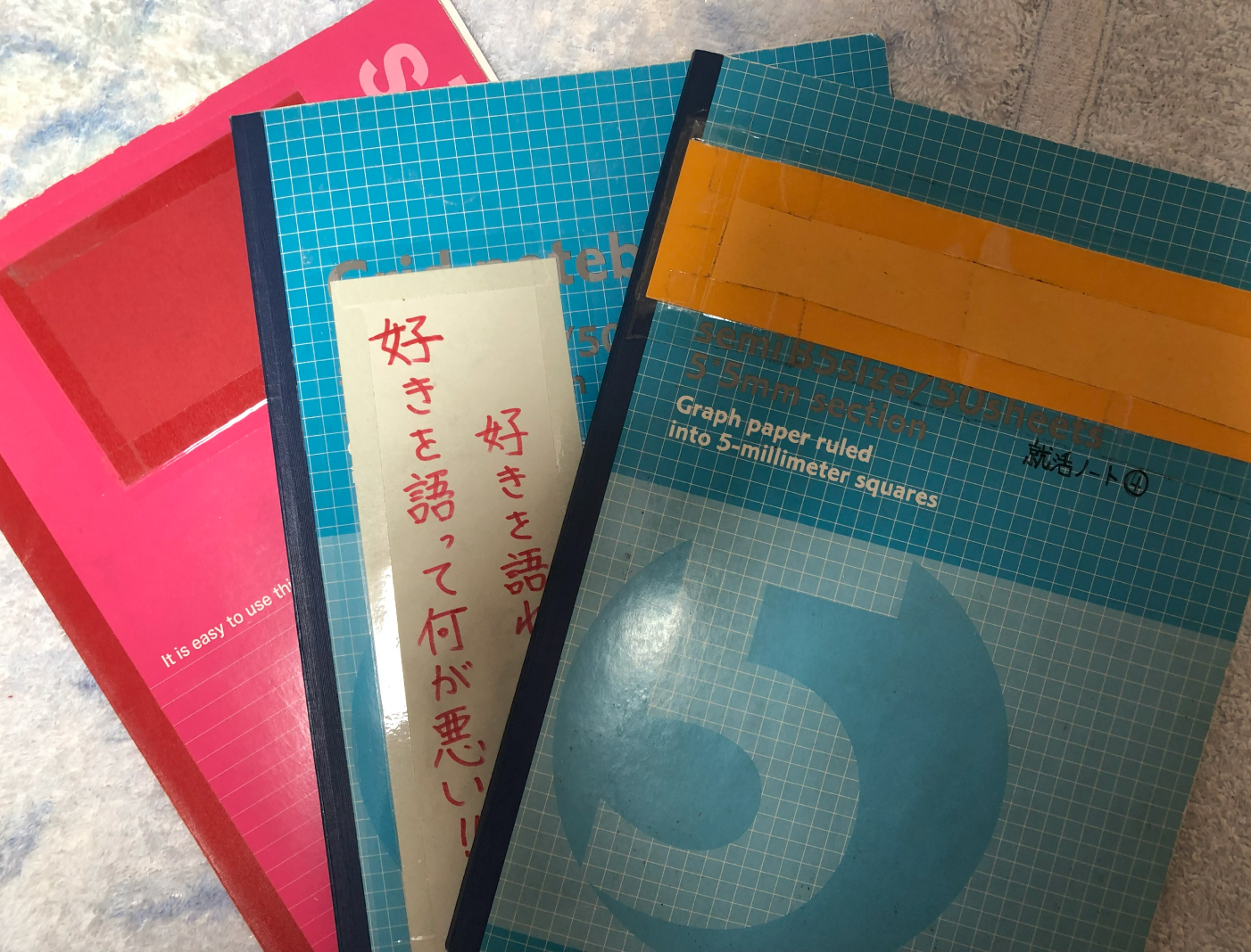 就活ノート。表紙に鼓舞するメッセージを書いて自分を奮い立たせていました。