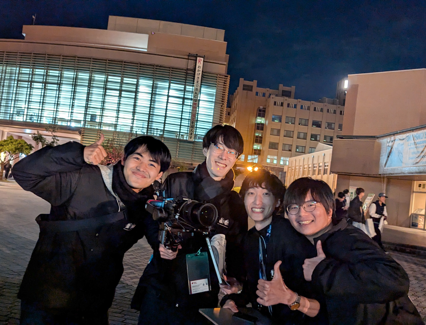 4年間一緒にコンテンツを作り続けた仲間。また一緒に作品つくりたいなぁー…