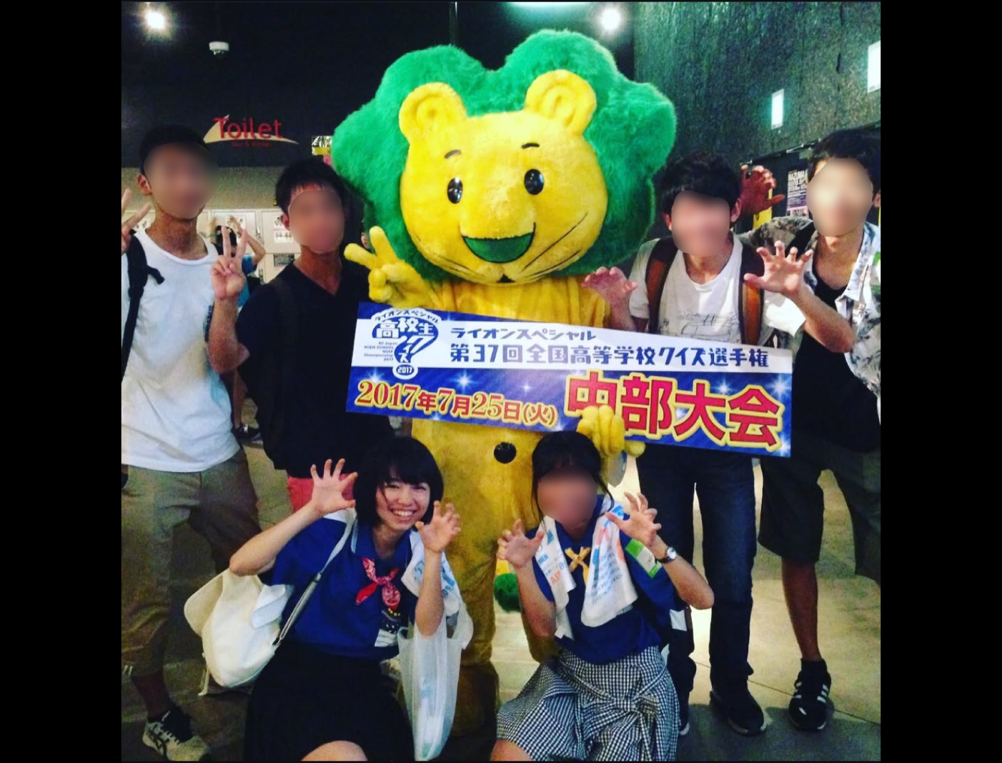 高校生のときは高校生クイズに参加しました！昔も今も大好きな日テレのコンテンツの一つです。