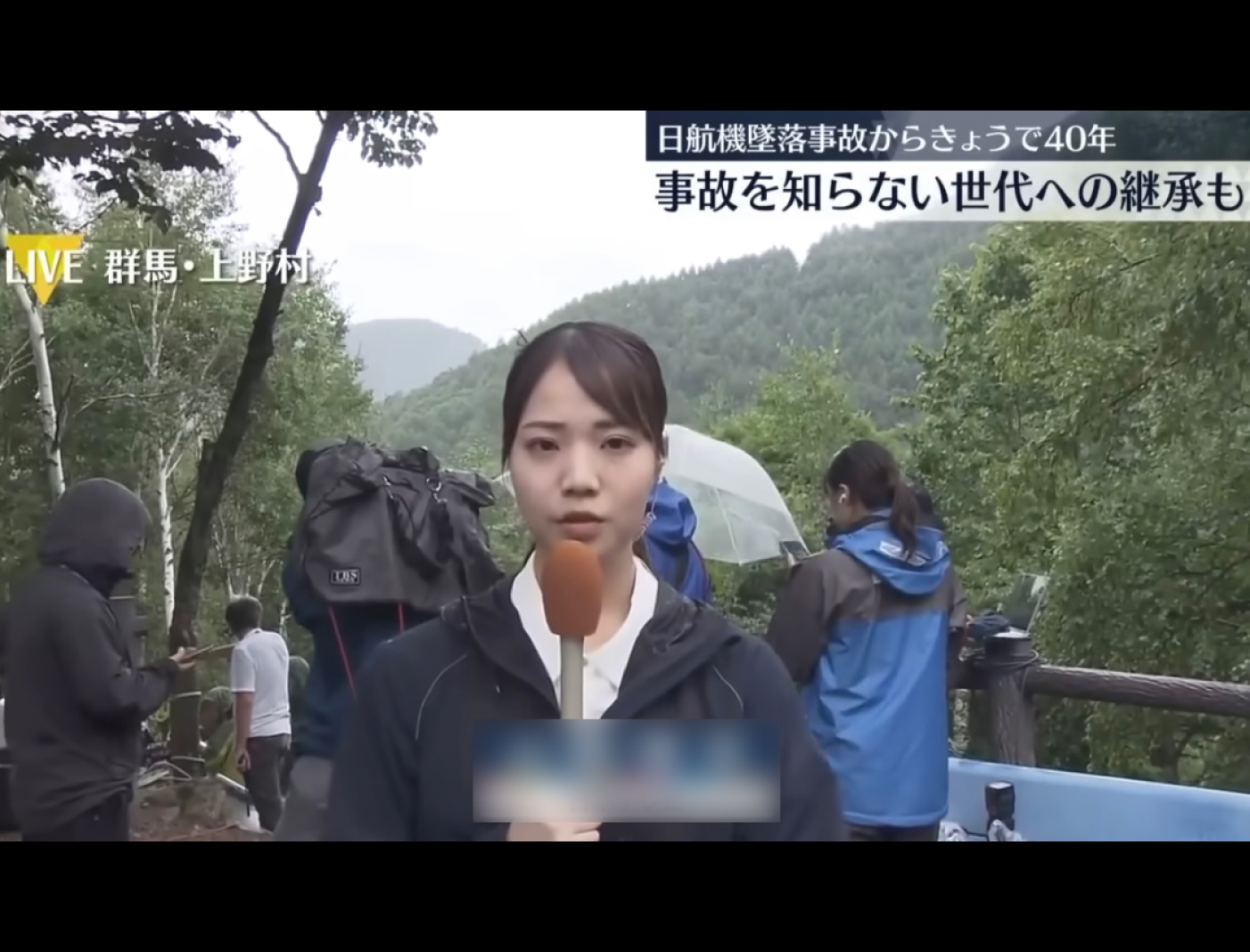 多くの先輩方に助けられながら、御巣鷹の尾根から中継を行いました。