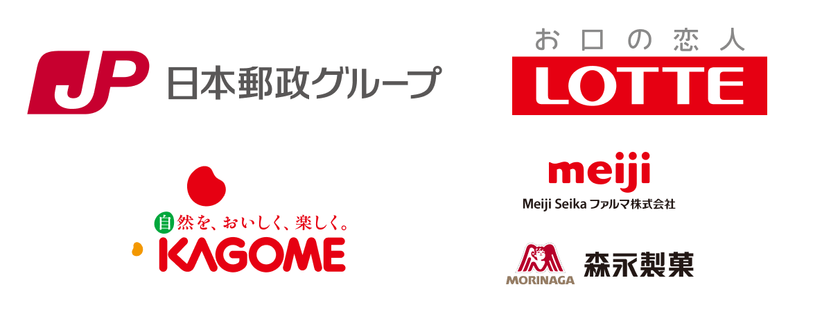 協賛社ロゴ