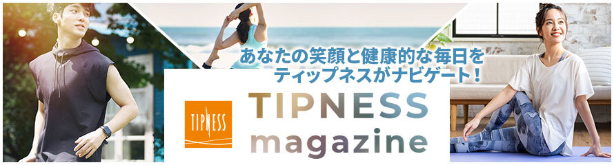ティップネスマガジン