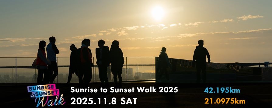 Sunrise to Sunset Walk