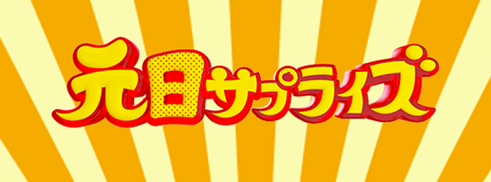 橋本環奈＆山本舞香がADさんや音声さんに変身！？ セルフロケで一流