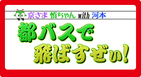 ｏａ情報 火曜サプライズ