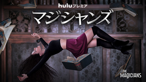 Huluエピソード1シアター Hulu 傑作シアター 日本テレビ