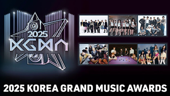 「2025 KOREA GRAND MUSIC AWARDS」