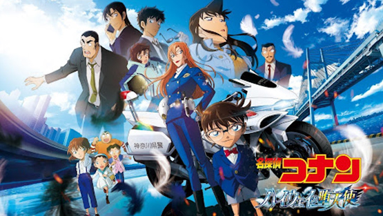 劇場版『名探偵コナン』