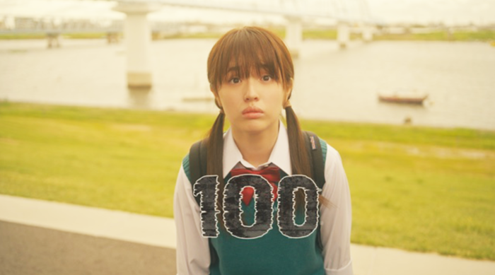君が死ぬまであと100日」“もだキュン”ラブドラマ 今夜スタート！髙橋優