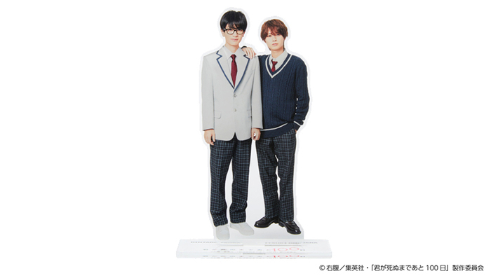 君が死ぬまであと100日」番組公式グッズ発売決定！｜君が死ぬまであと