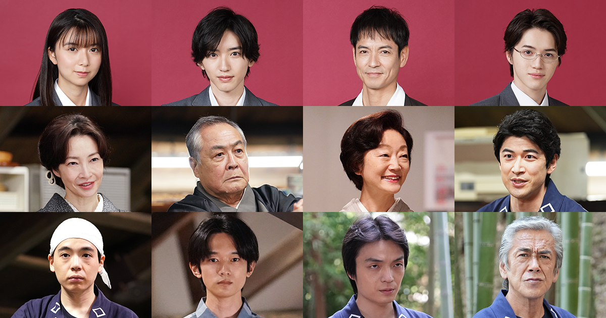 相関図 File03 白蛇蔵殺人事件 金田一少年の事件簿 日本テレビ