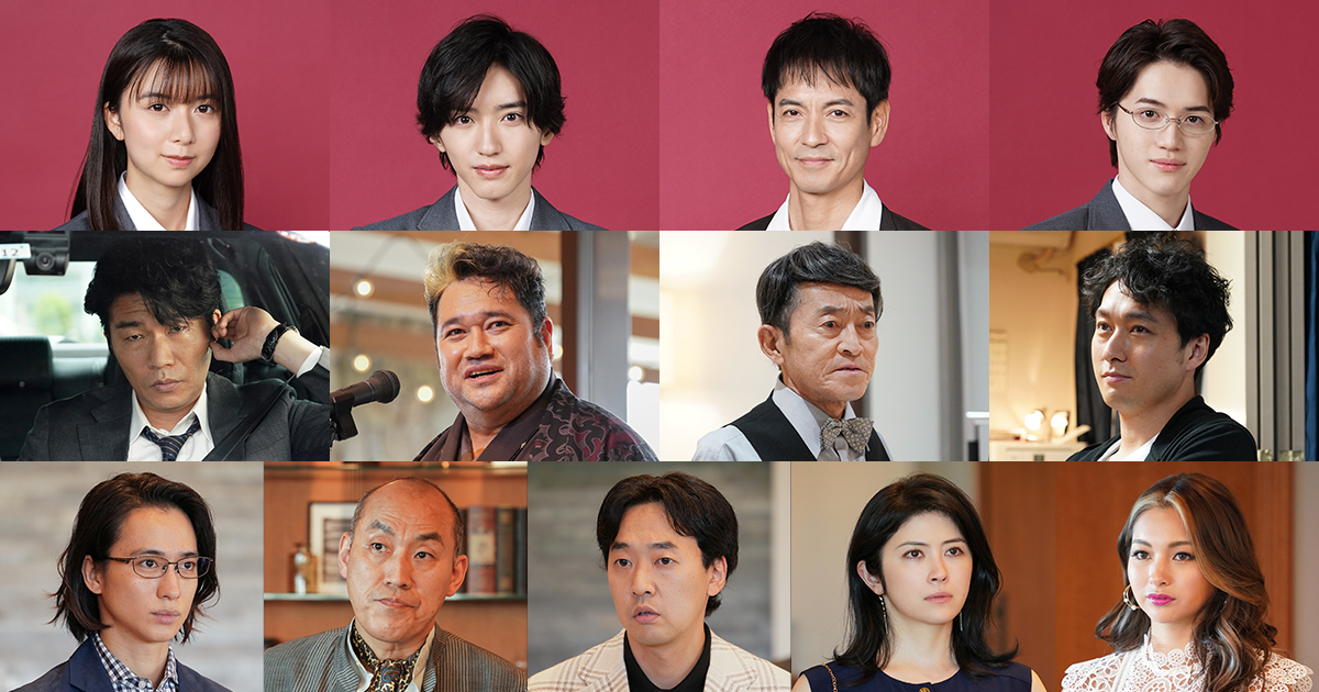 相関図 File05 金田一少年の殺人 金田一少年の事件簿 日本テレビ