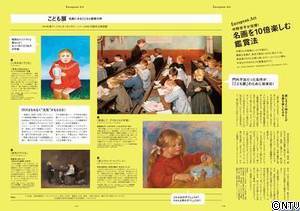 CREA1407121.jpgのサムネイル画像