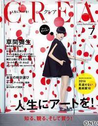 CREA1407H1.jpgのサムネイル画像
