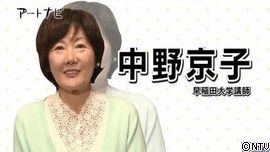 nakano-t1.JPGのサムネイル画像