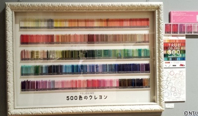 500クレヨン.jpg
