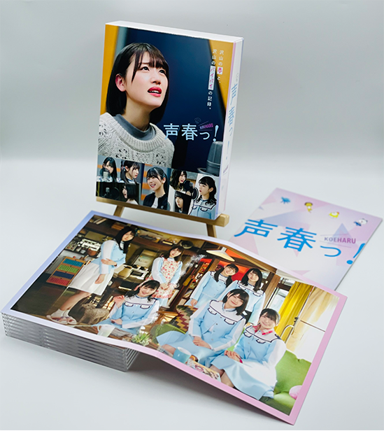 送料無料/新品 声春っ Blu-ray BOX〈6枚組〉