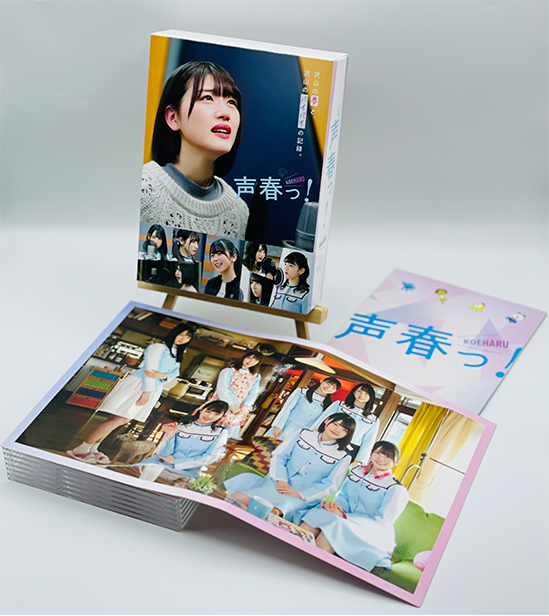 声春っ! Blu-ray BOX〈6枚組〉