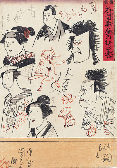 くにくにコラム｜ボストン美術館所蔵 俺たちの国芳 わたしの国貞｜日本