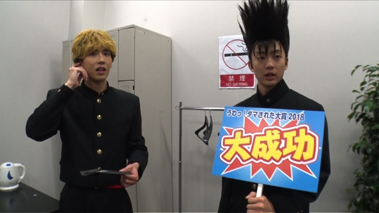 今日俺」賀来賢人＆伊藤健太郎コンビが一夜限りの復活！｜今日から俺は