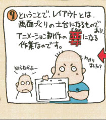 (9)ƂƂŁACAEgƂ́Aʍ̓yɂȂ̂łAAj[V̗viȂ߁jɂȂƂȂ̂łBiumȂ[vu킩܂Hvj