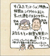 ꂽAj[Vf̔閧́ACAEgɂƌĂߌł͂܂Bi{ēEējȂ̔閧𔭌ɗĉBiCAEg̃`FbNI΂Wē̎d͏Iƌl邮炢łj