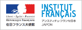 在日フランス大使館
