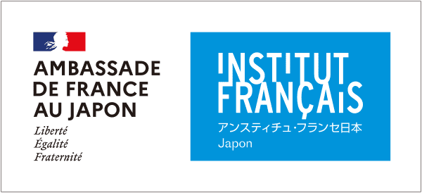 フランス大使館