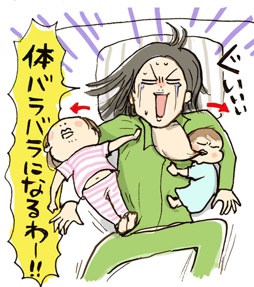 ママモコモ｜日本テレビ