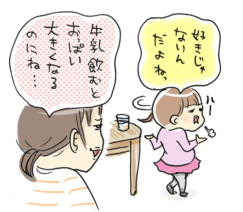 ママモコモ 日本テレビ