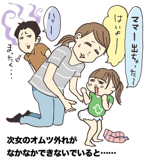 ママモコモ 日本テレビ