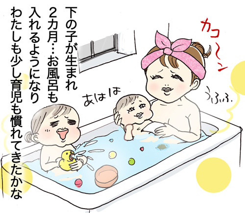 ママモコモ 日本テレビ