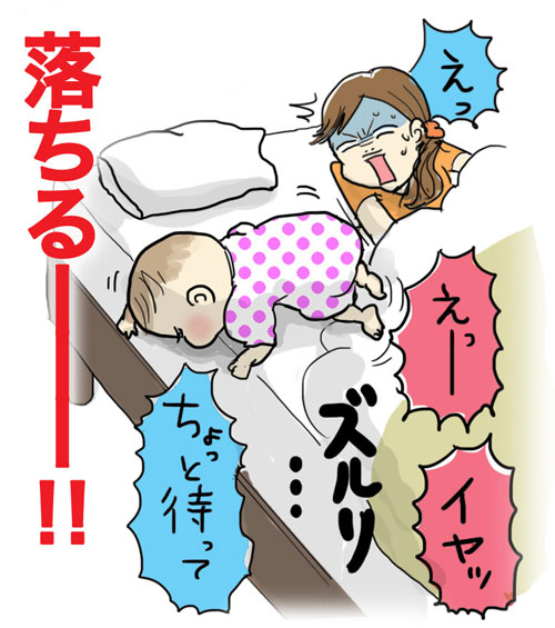 ママモコモ|日本テレビ