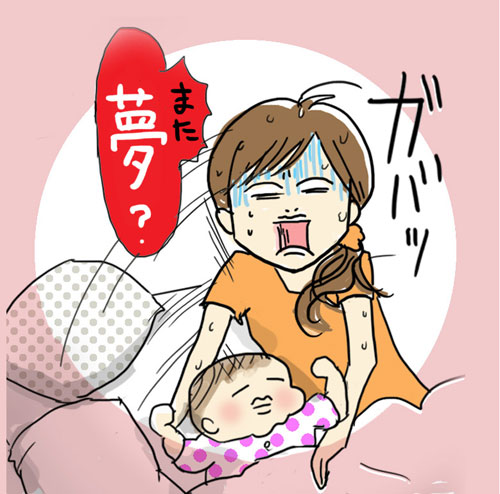 ママモコモ|日本テレビ