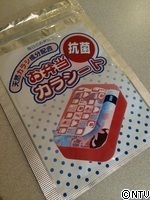 抗菌シート .jpg