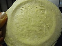 青森八戸商談 - 32.jpg