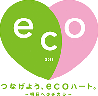 2011_logo[1].gif