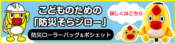 日テレ通販リンクバナー